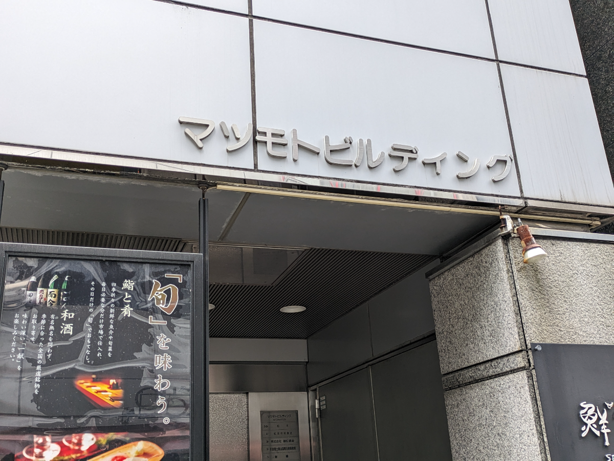 v20250929150708/fresh/building/J00100375500_12