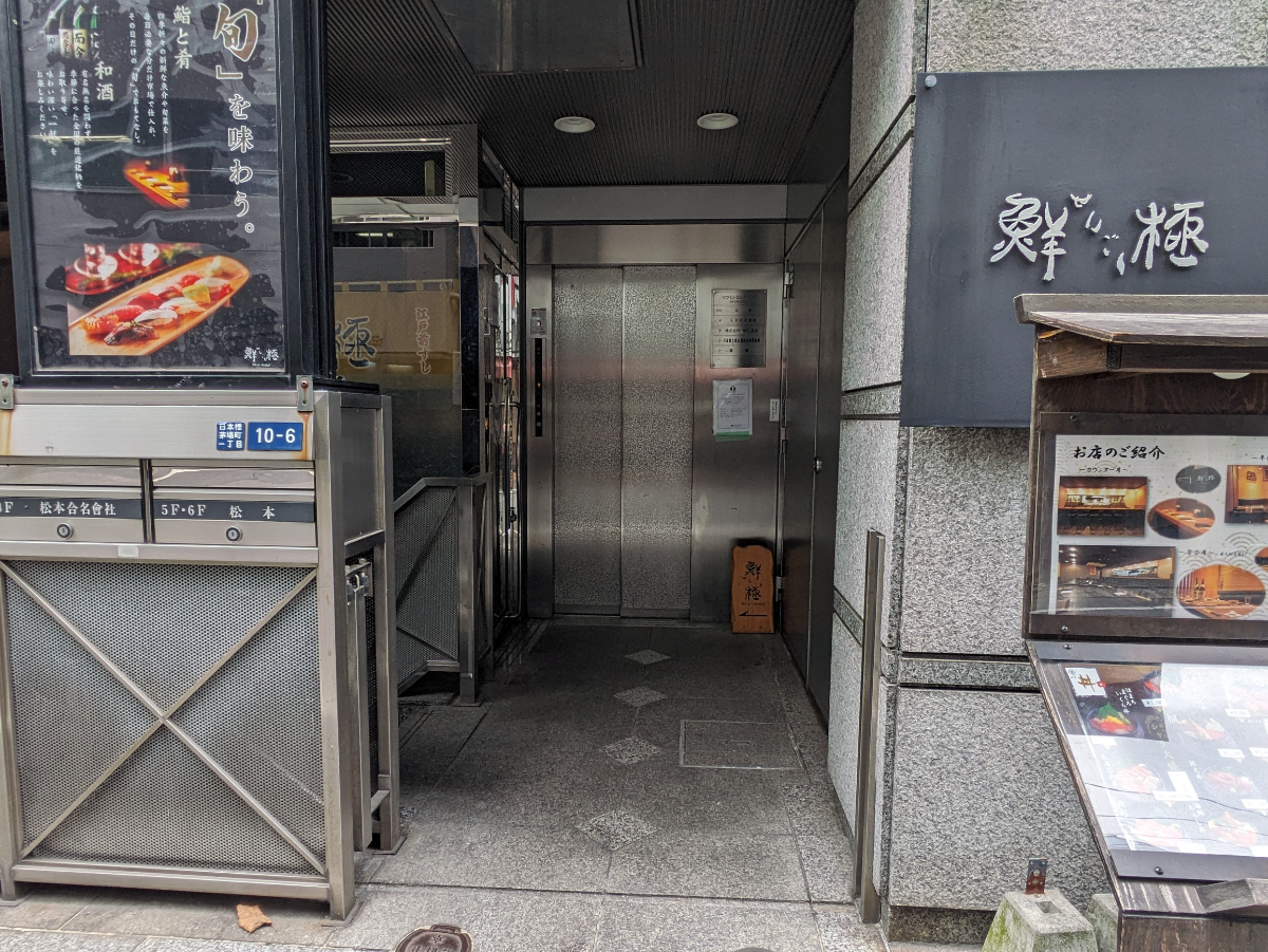 v20250929150708/fresh/building/J00100375500_14