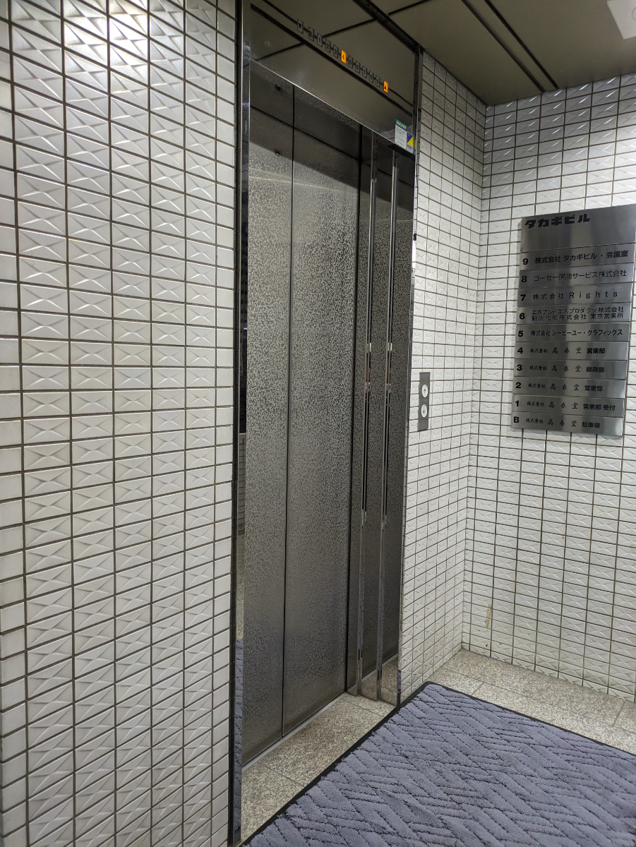 v20250929150708/fresh/building/J00100383829_4