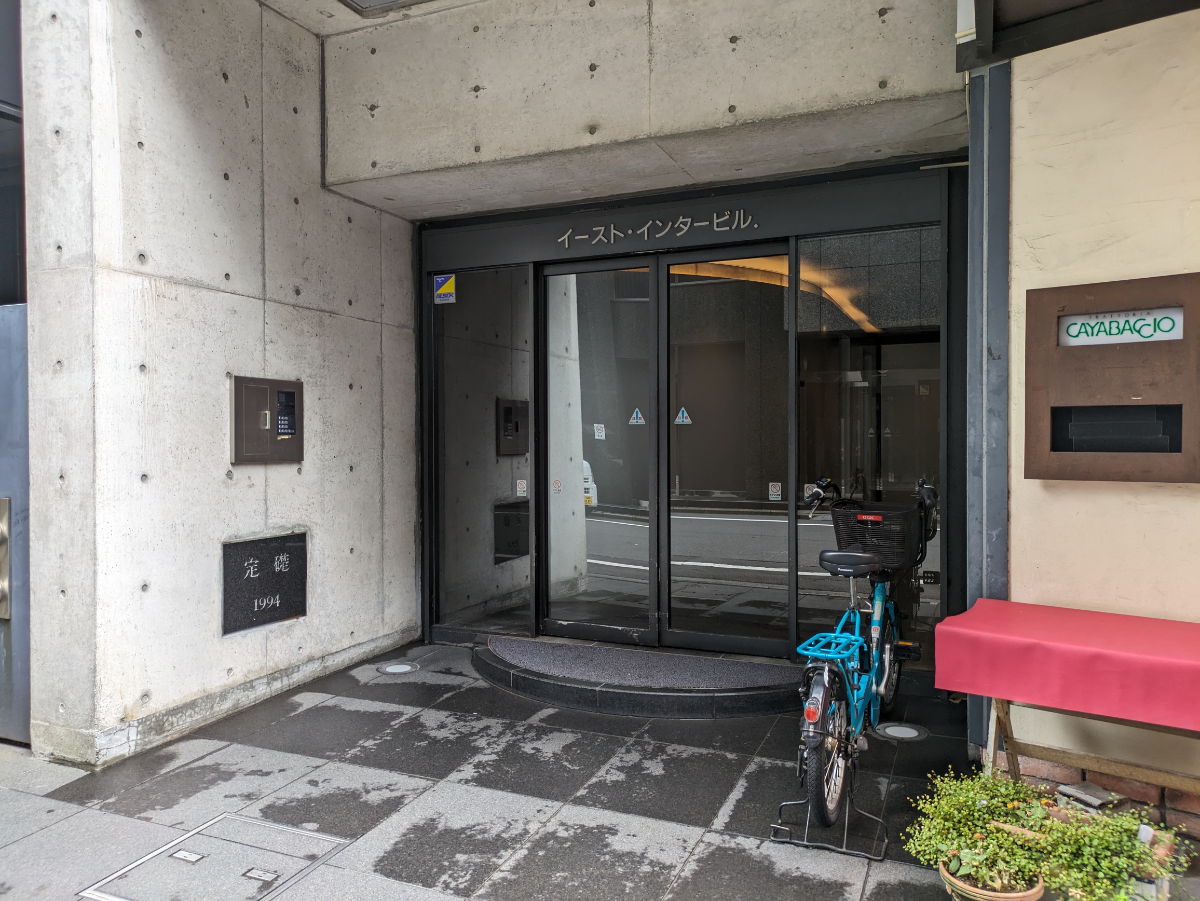 v20250929150708/fresh/building/J00100383837_3