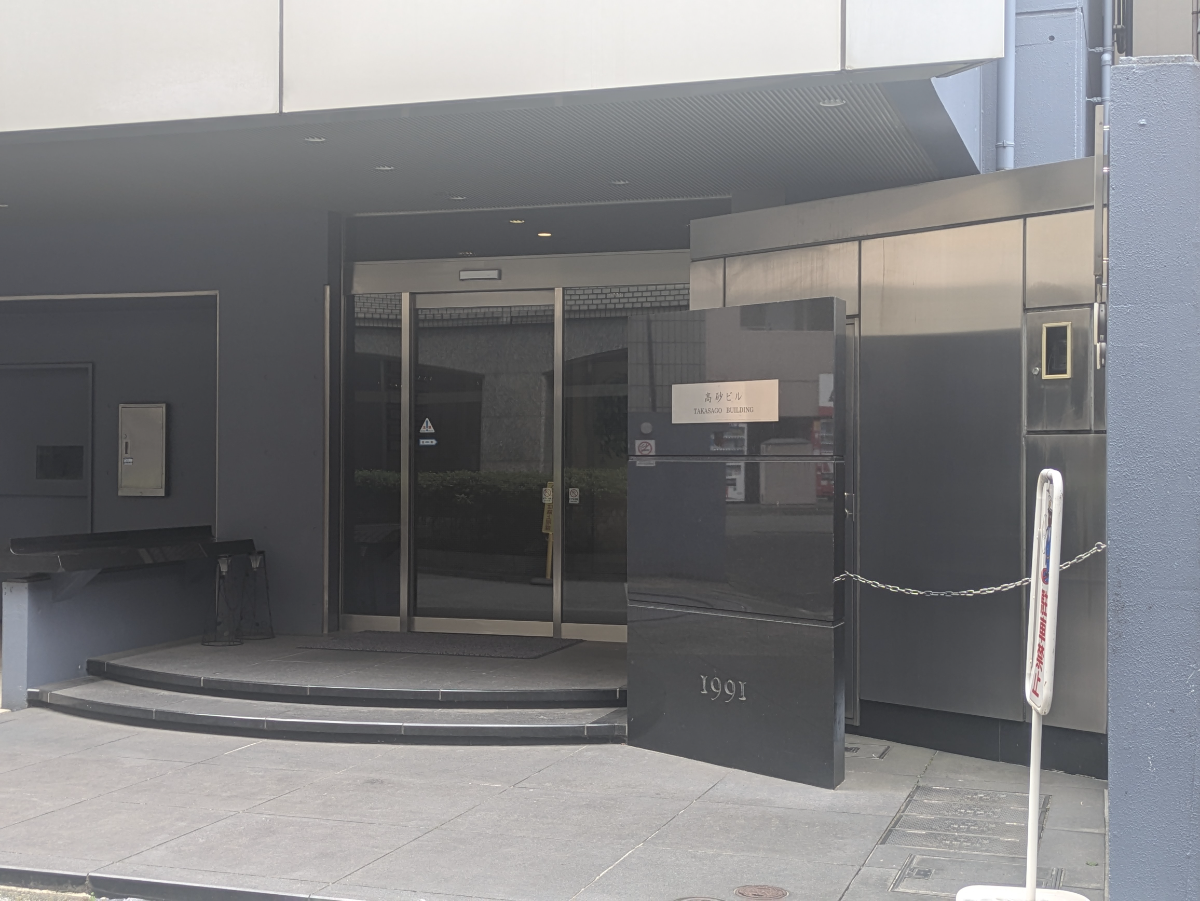 v20250929150708/fresh/building/J00100384044_3