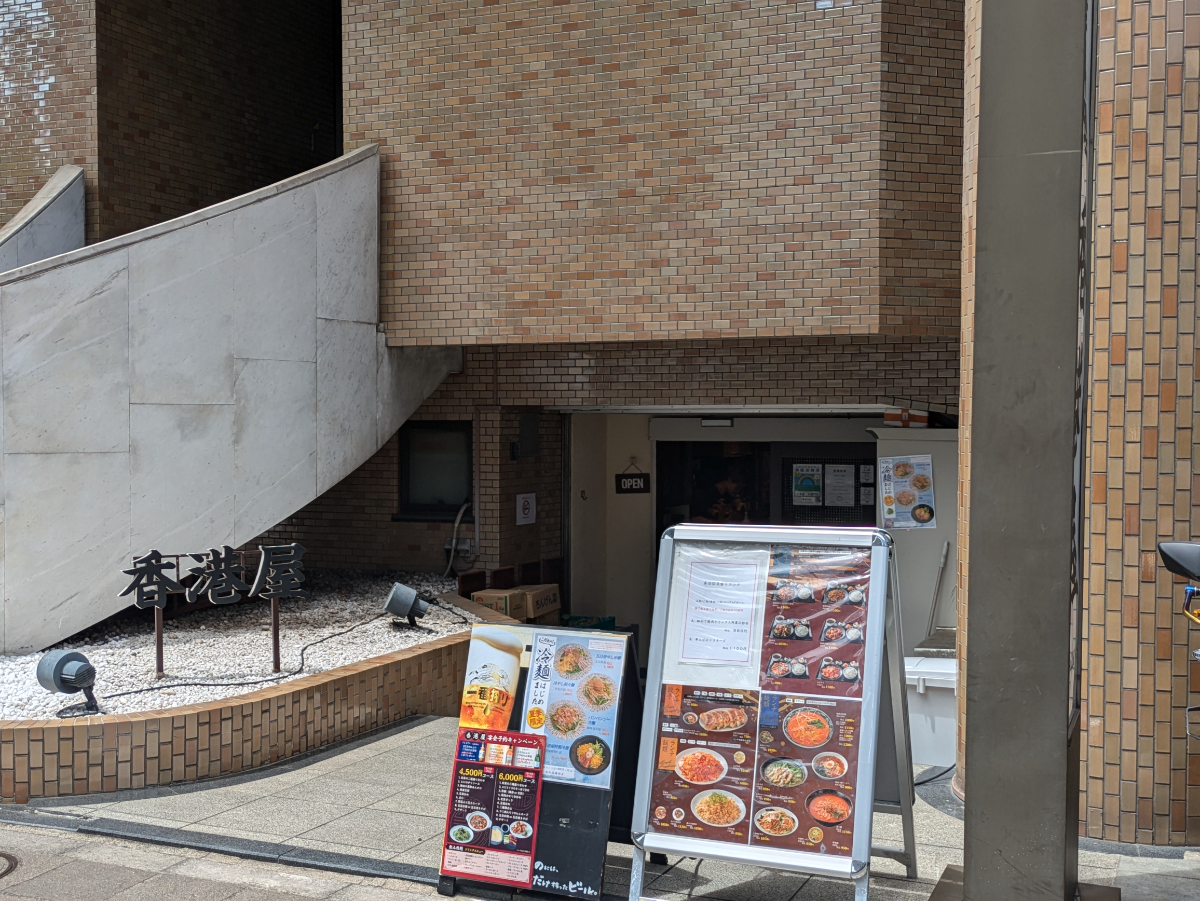 v20250929150708/fresh/building/J00100384060_12