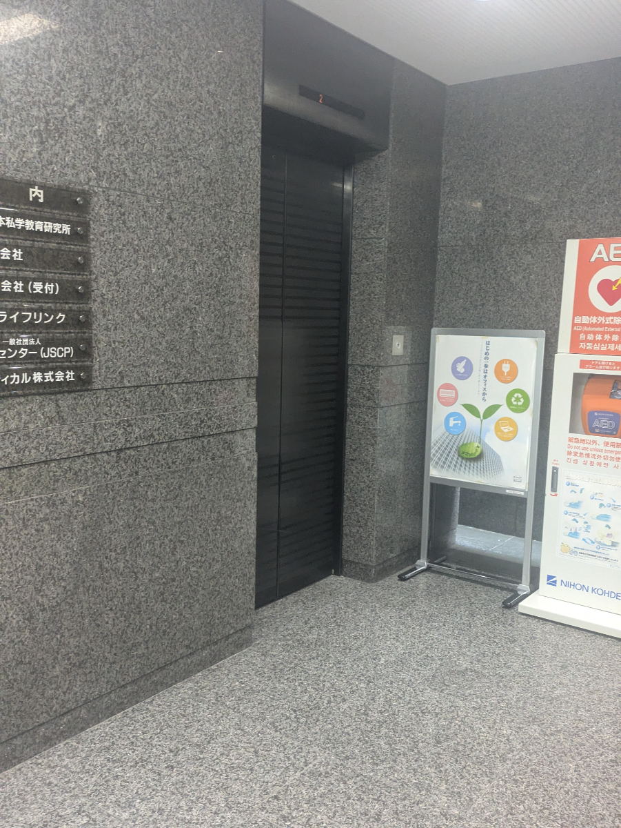 v20250929150708/fresh/building/J00100384228_4
