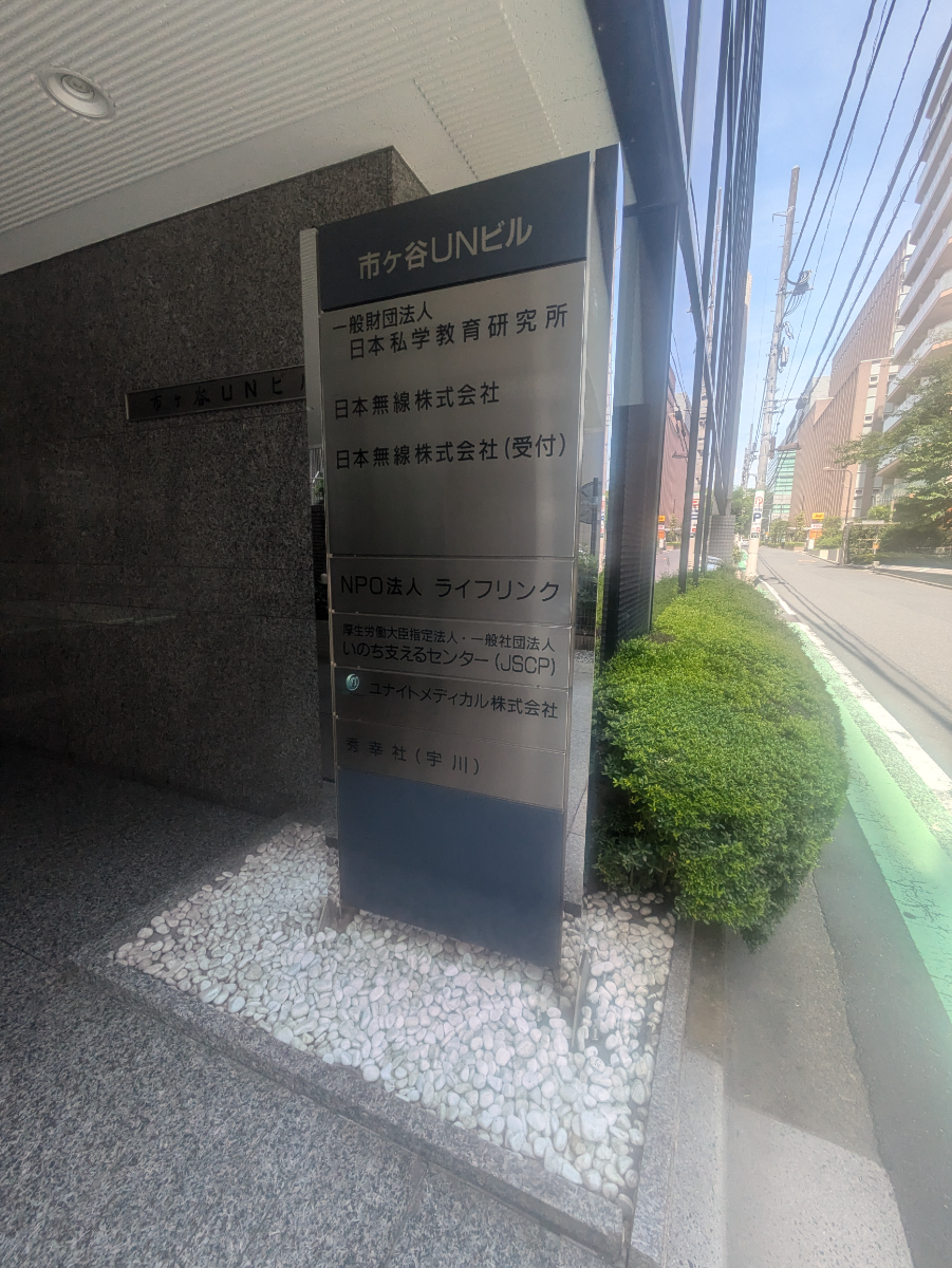 v20250929150708/fresh/building/J00100384228_67