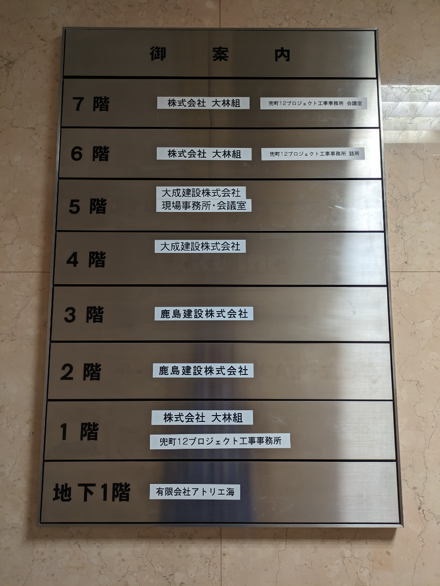 v20250929150708/fresh/building/J00100385626_67