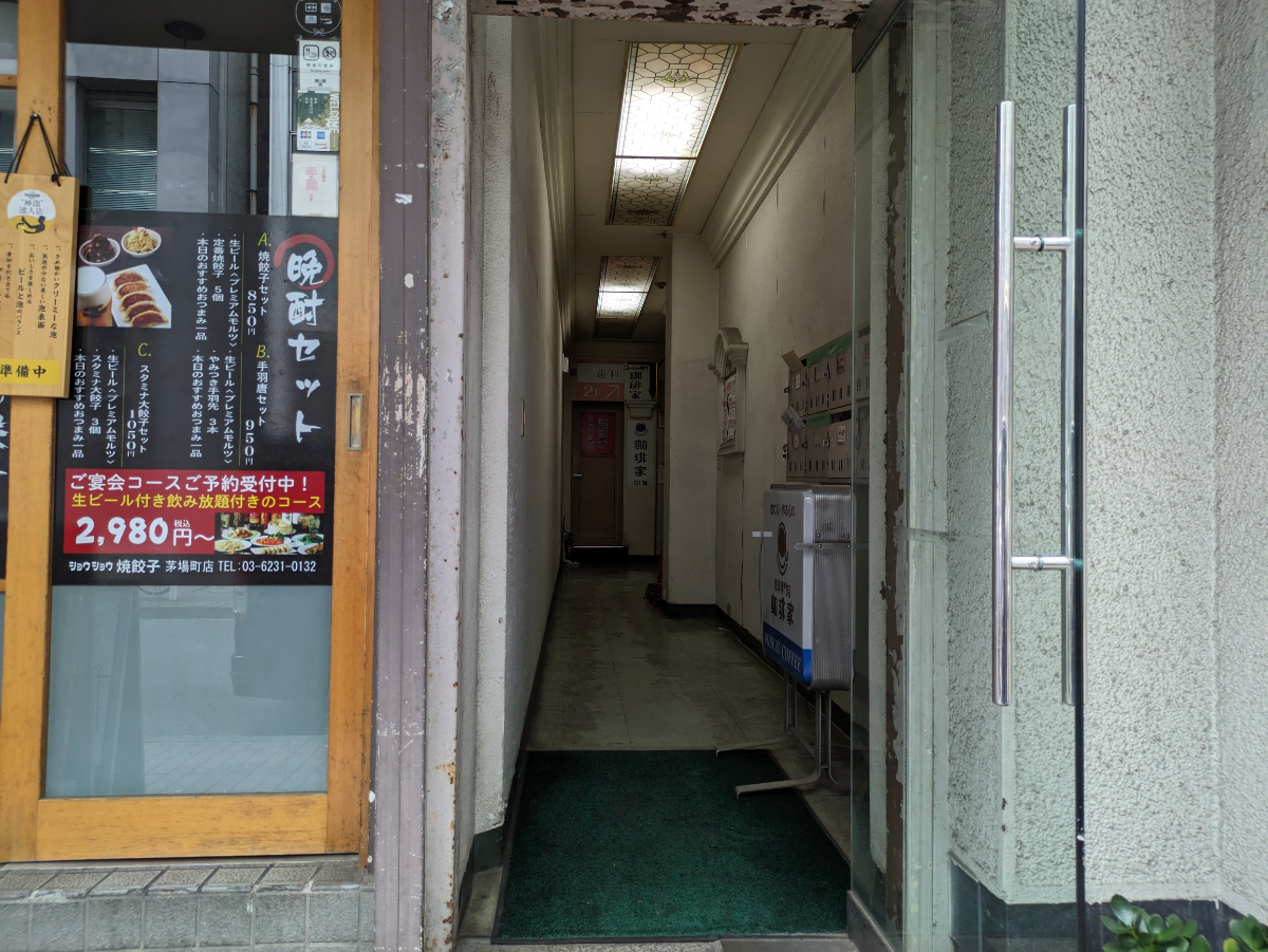 v20250929150708/fresh/building/J00100385627_3