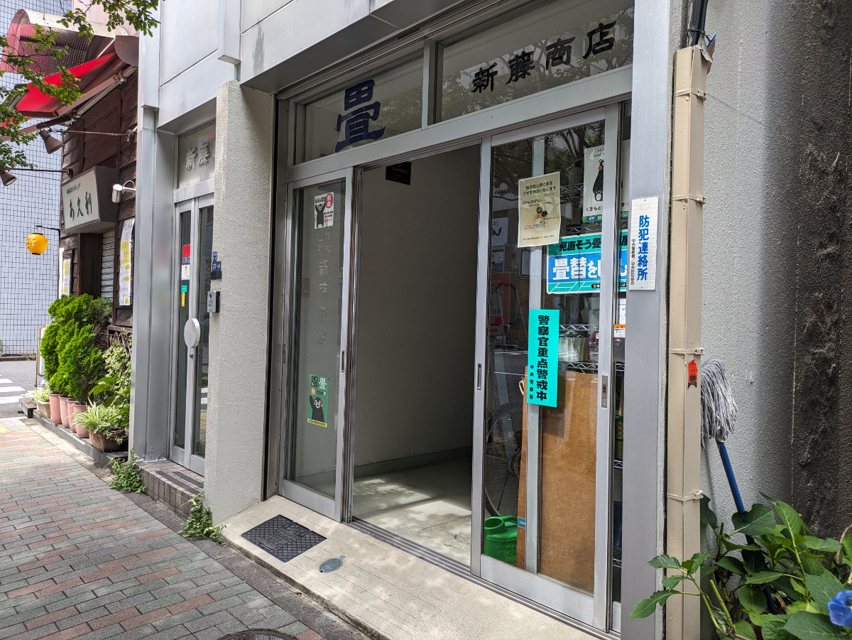 v20250929150708/fresh/building/J00100386206_7