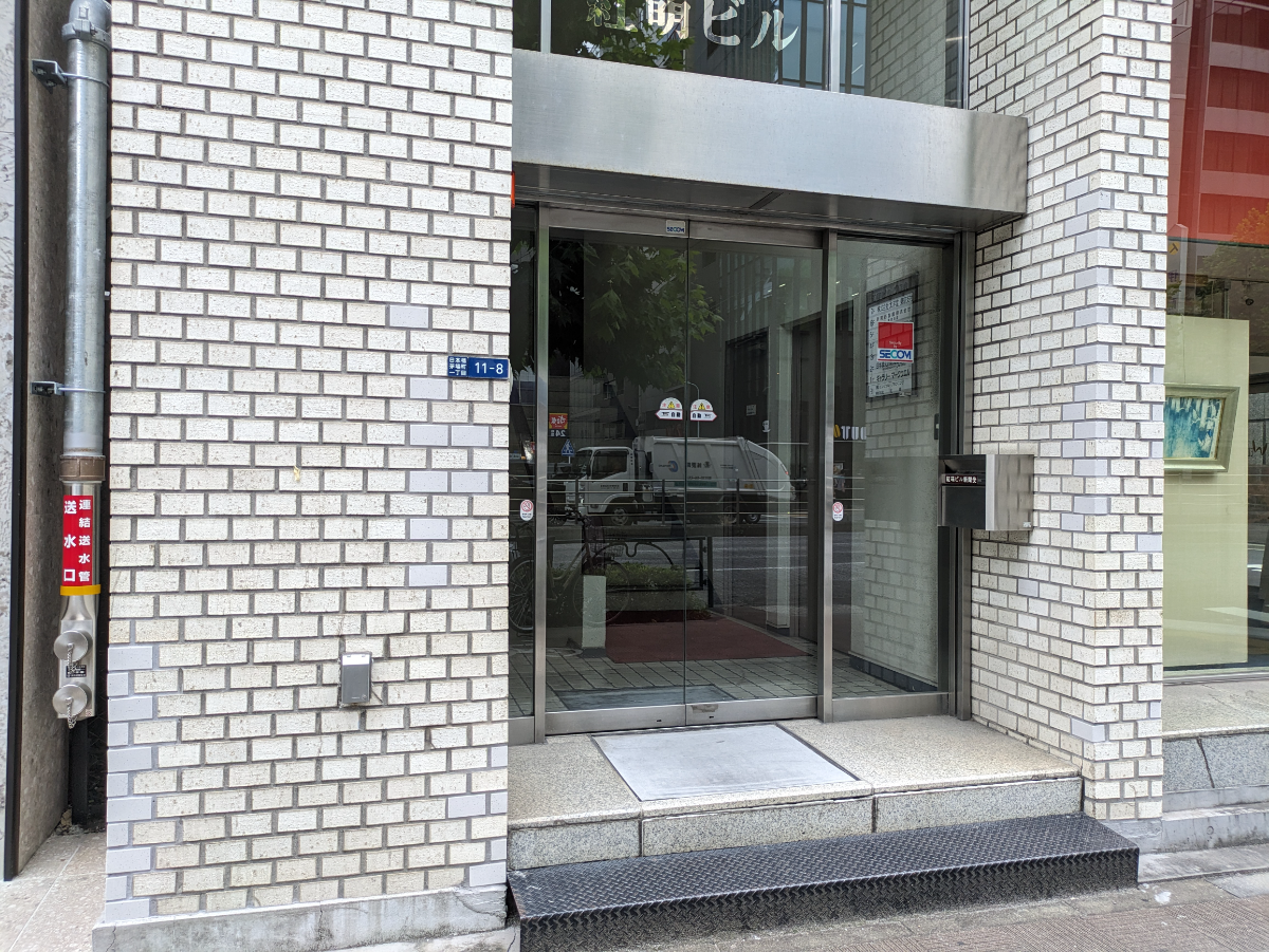 v20250929150708/fresh/building/J00100386212_11