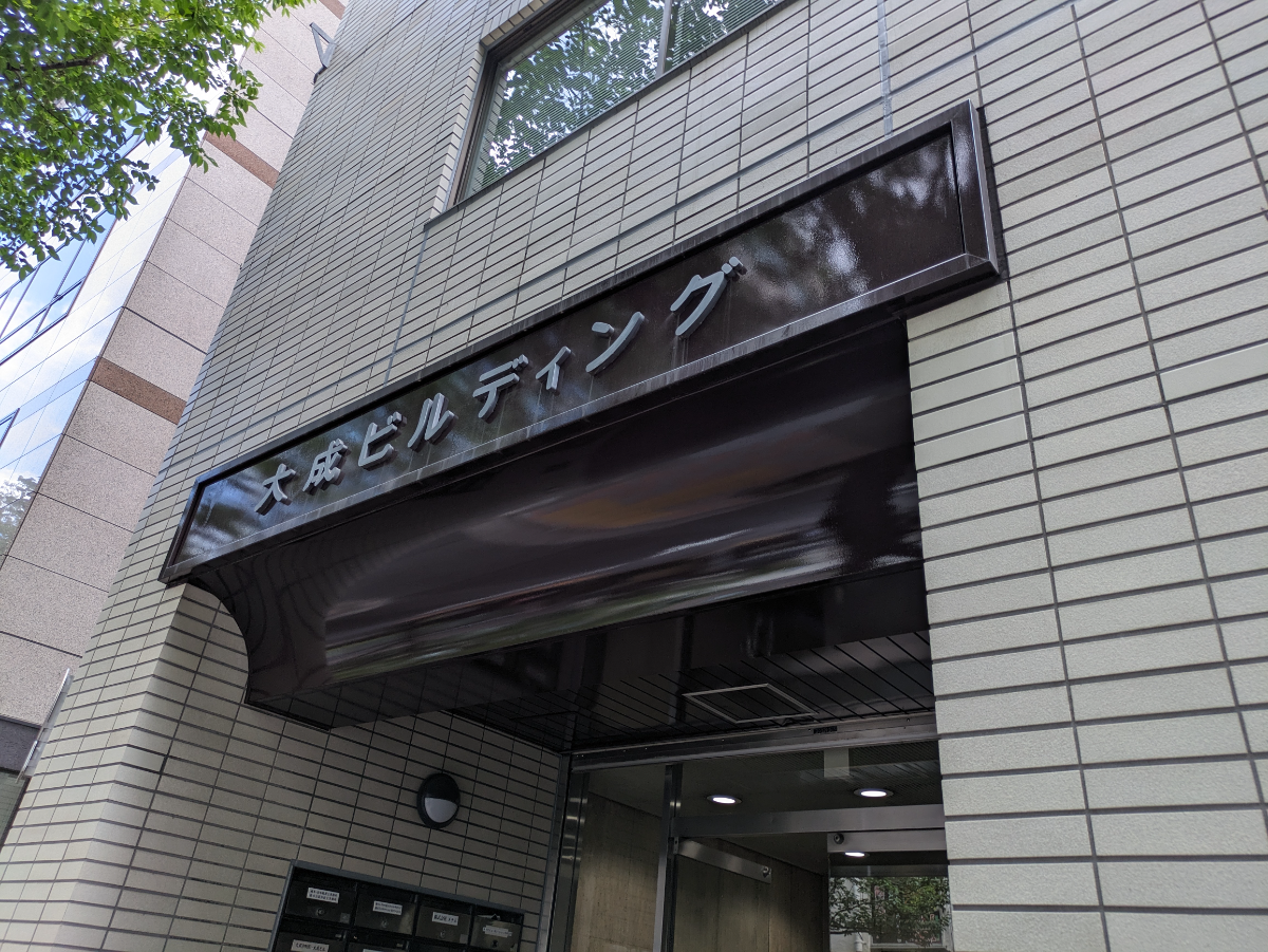v20250929150708/fresh/building/J00100386216_11