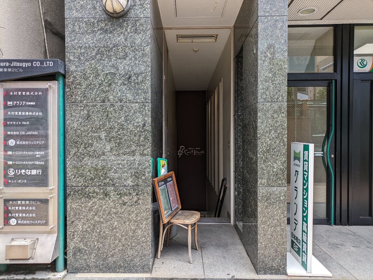 v20250929150708/fresh/building/J00100389162_13