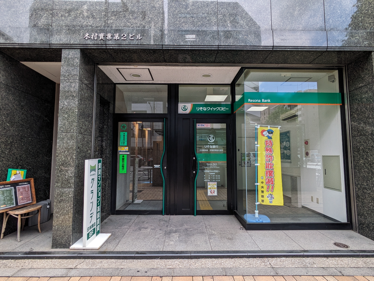 v20250929150708/fresh/building/J00100389162_14