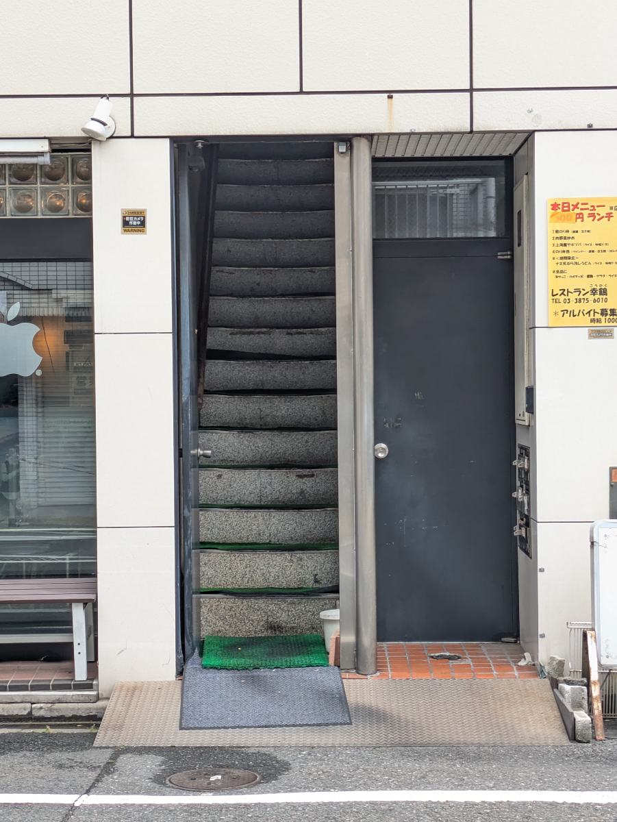 v20250929150708/fresh/building/J00100403276_3