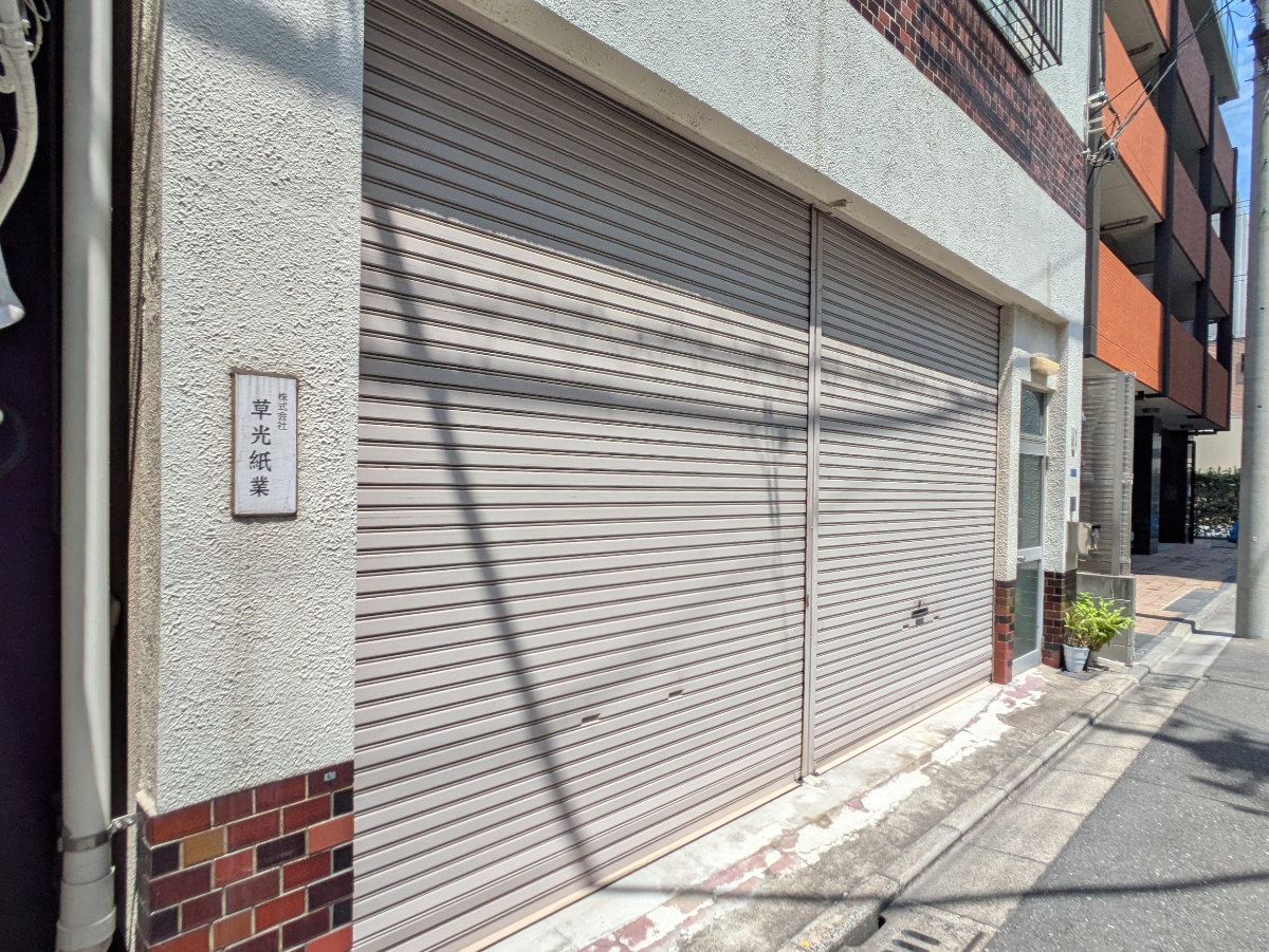 v20250929150708/fresh/building/J00100404530_15