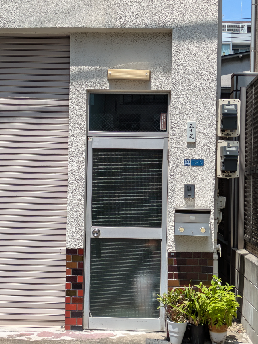 v20250929150708/fresh/building/J00100404530_3