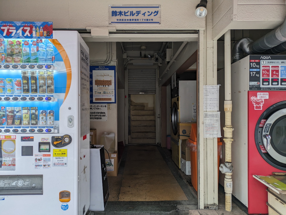v20250929150708/fresh/building/J00100404543_3