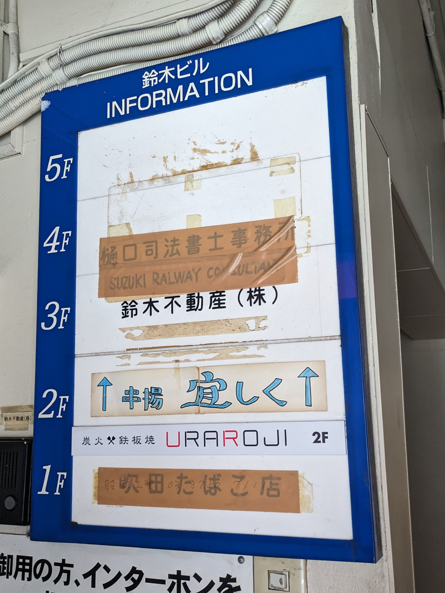 v20250929150708/fresh/building/J00100404543_67
