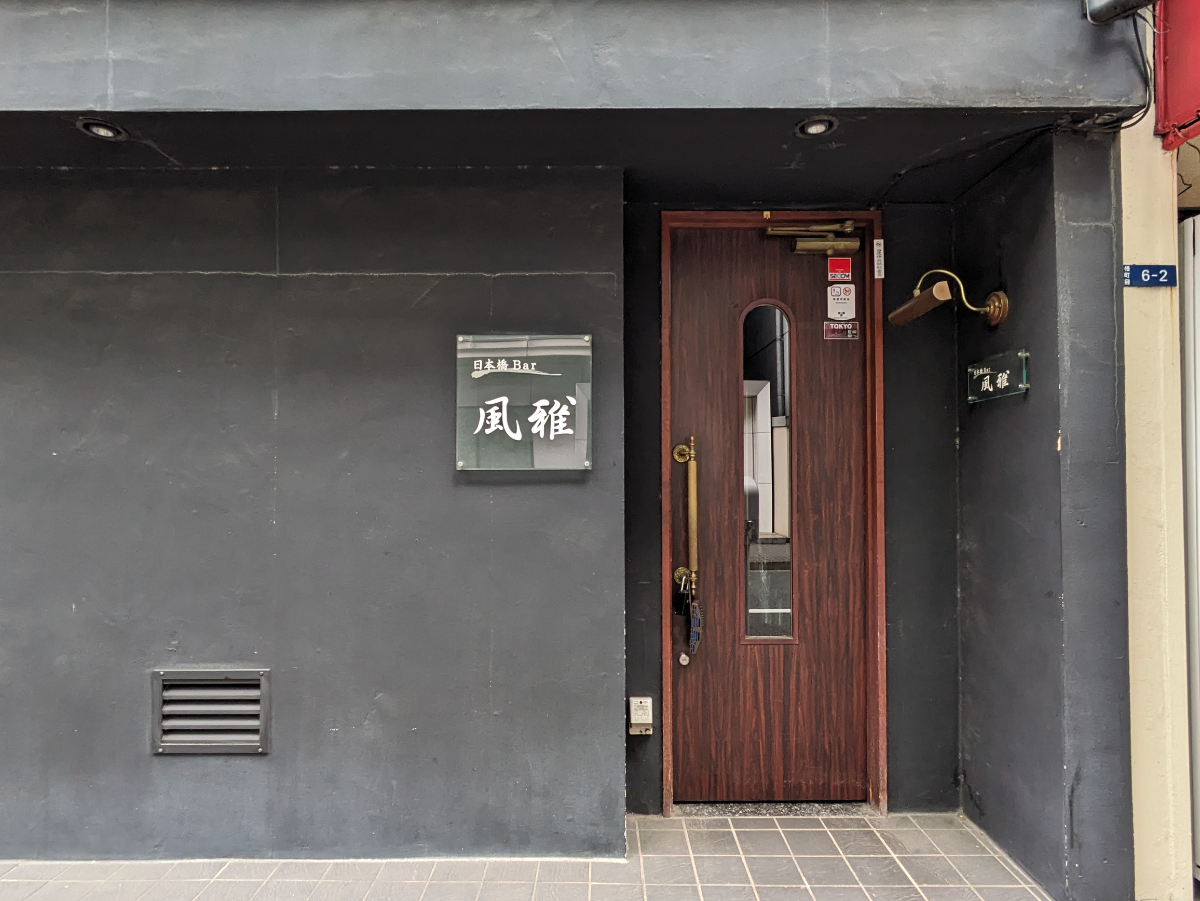 v20250929150708/fresh/building/J00100404543_8