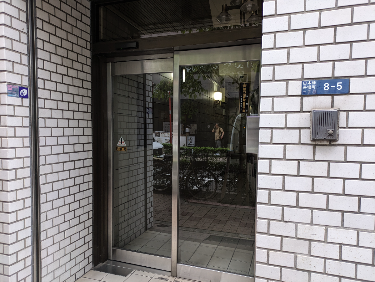 v20250929150708/fresh/building/J00100418249_3