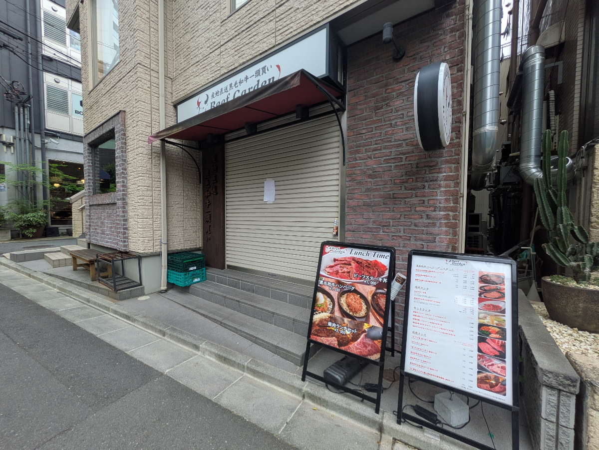 v20250929150708/fresh/building/J00100418754_9