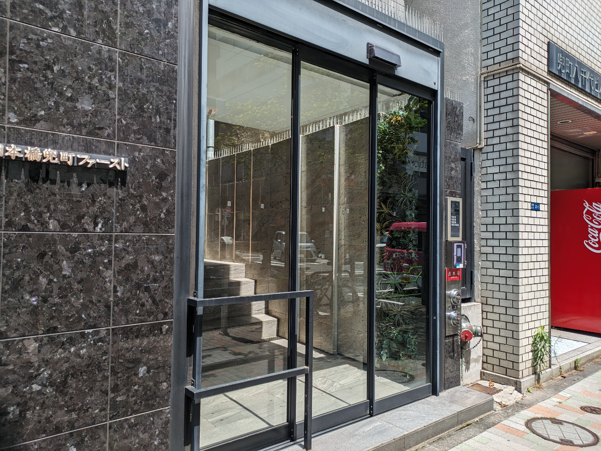 v20250929150708/fresh/building/J00100425342_3