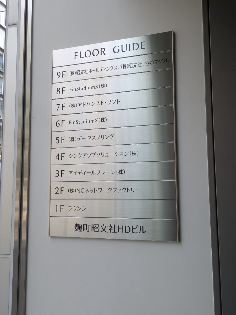 v20250929150708/fresh/building/J00100494672_67