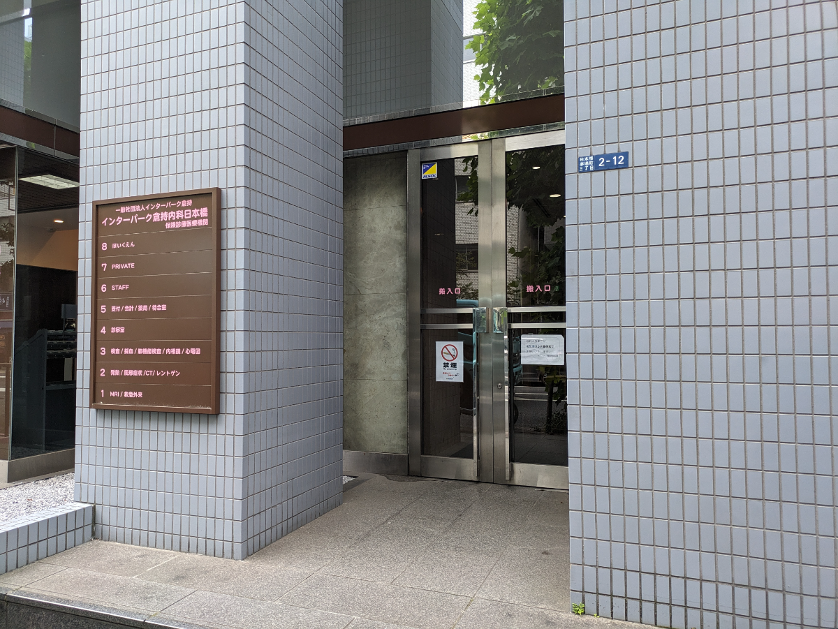 v20250929150708/fresh/building/J00100503877_3