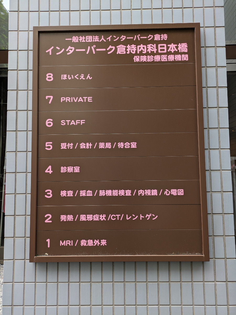 v20250929150708/fresh/building/J00100503877_67