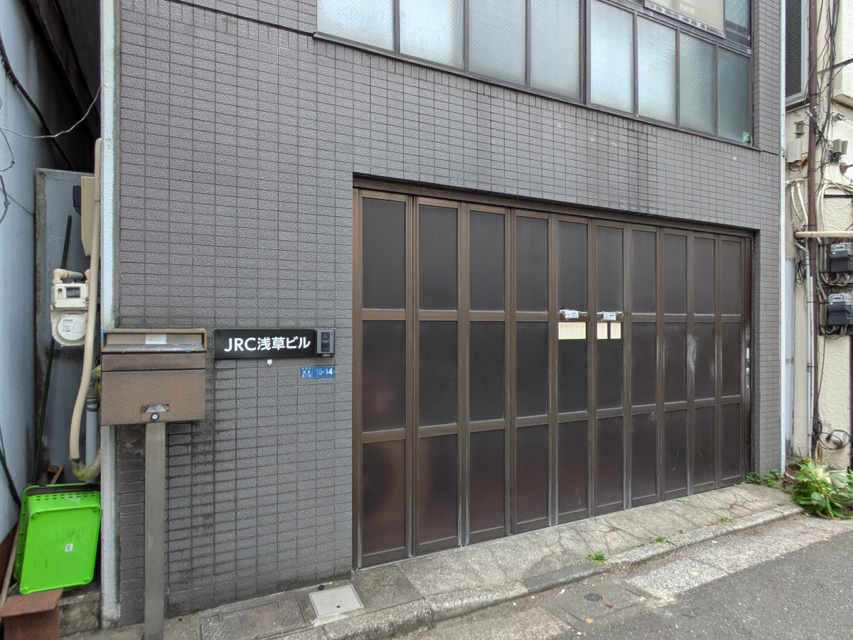 v20250929150708/fresh/building/J00100511196_12