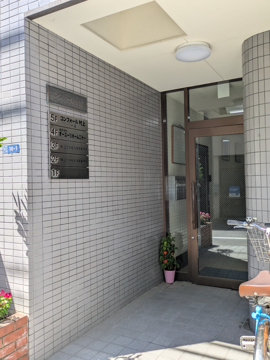 v20250930150908/fresh/building/J00100360048_11