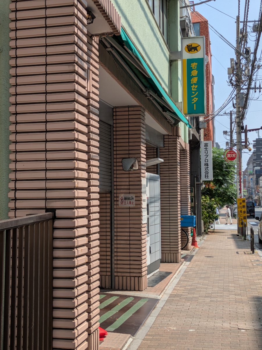 v20250930150908/fresh/building/J00100362648_10