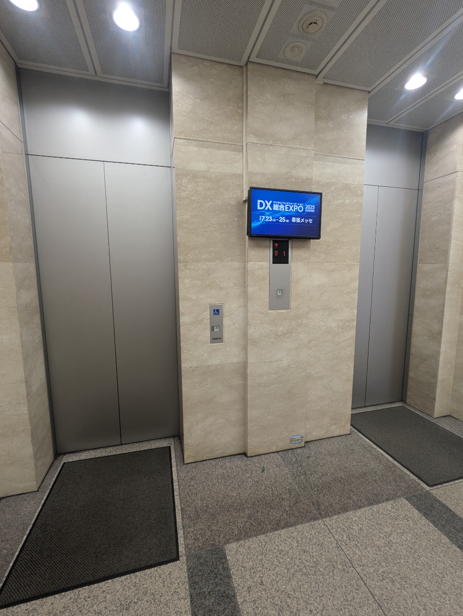 v20250930150908/fresh/building/J00100363127_4