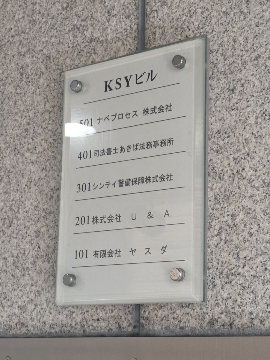 v20250930150908/fresh/building/J00100365181_67
