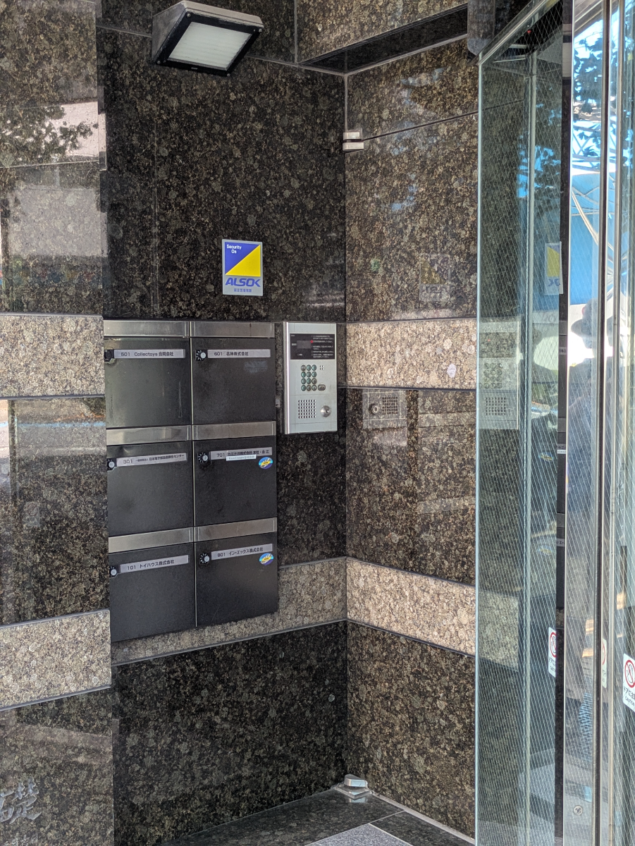 v20250930150908/fresh/building/J00100367595_12