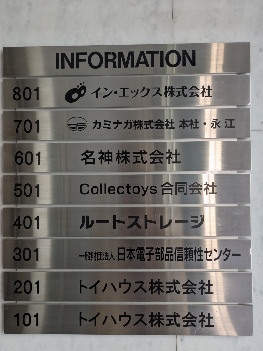 v20250930150908/fresh/building/J00100367595_67
