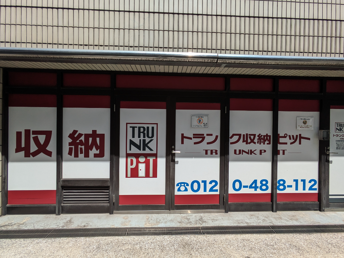 v20250930150908/fresh/building/J00100370219_11