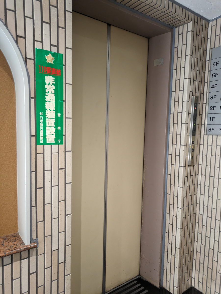 v20250930150908/fresh/building/J00100370219_4