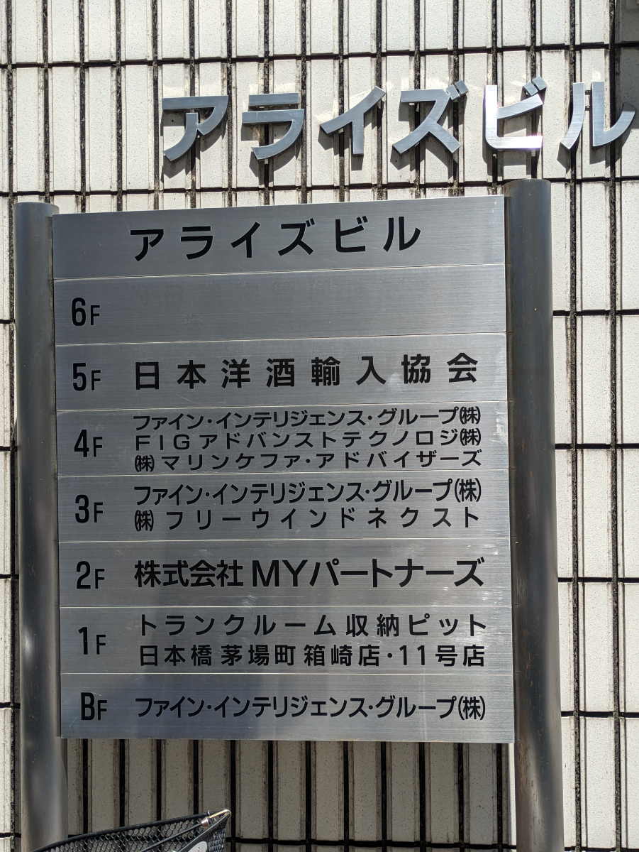 v20250930150908/fresh/building/J00100370219_67