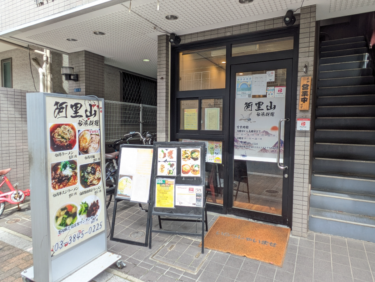 v20250930150908/fresh/building/J00100370234_15