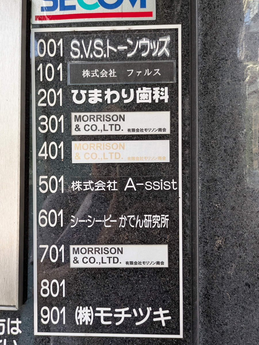 v20250930150908/fresh/building/J00100370742_67