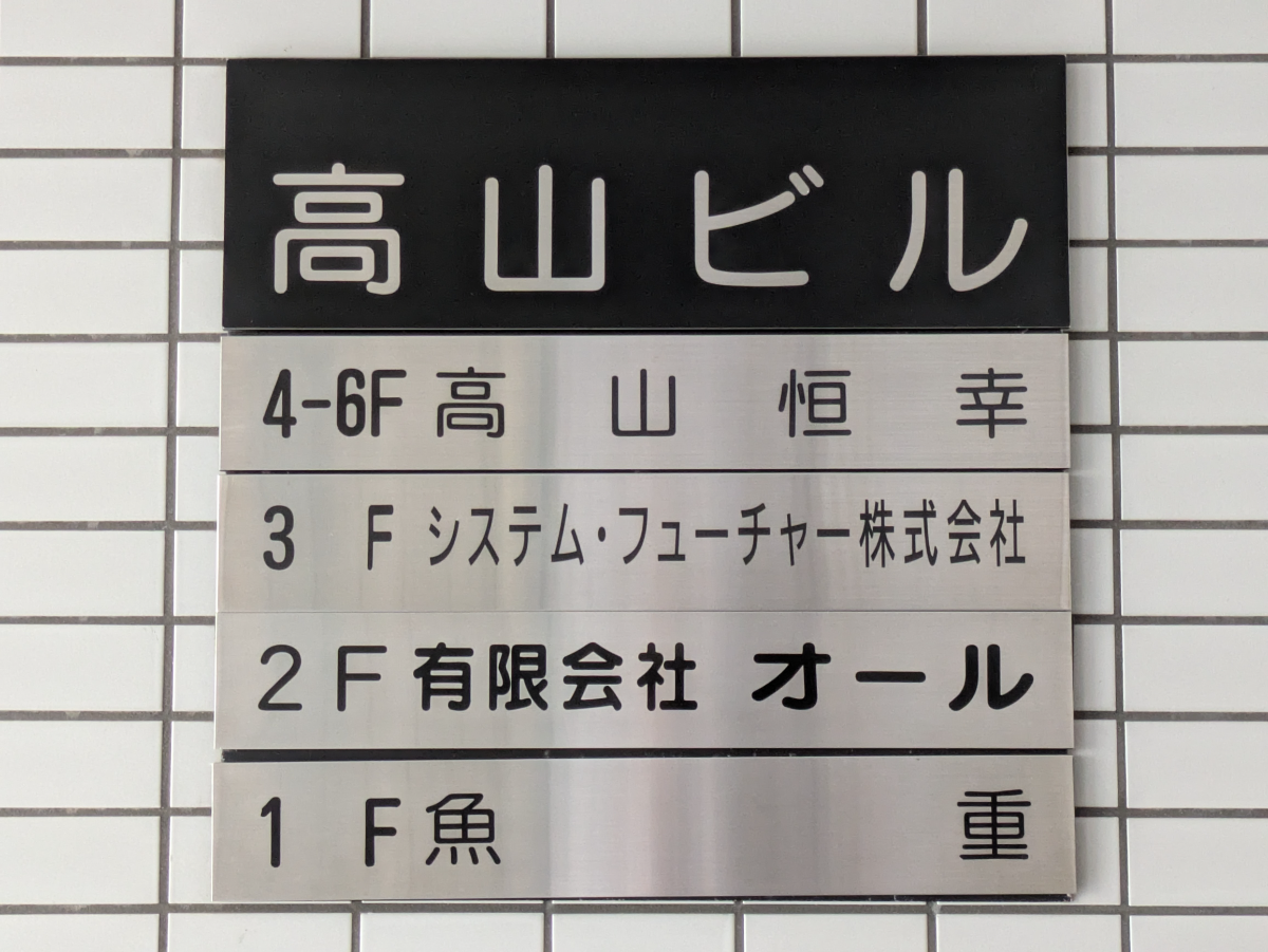 v20250930150908/fresh/building/J00100370856_67