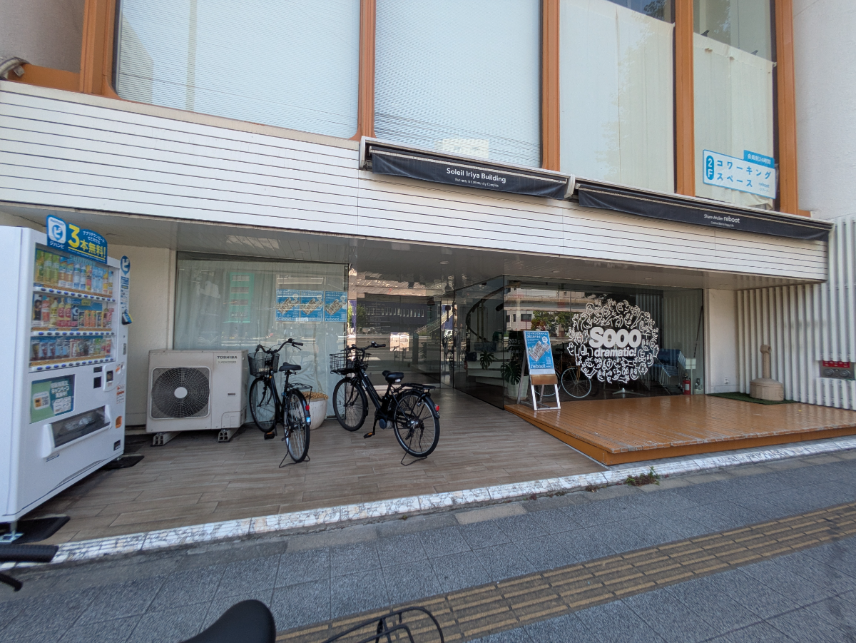 v20250930150908/fresh/building/J00100371654_10