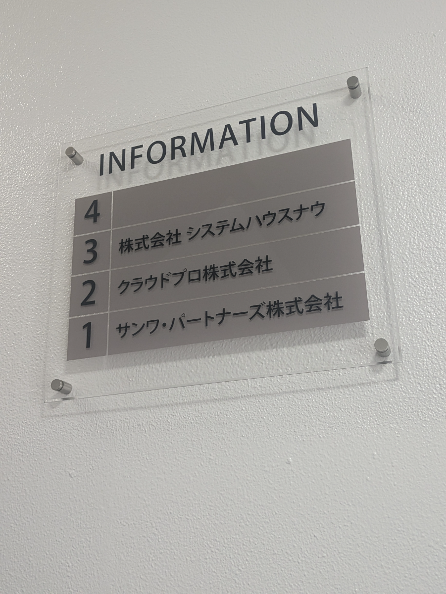 v20250930150908/fresh/building/J00100371698_67