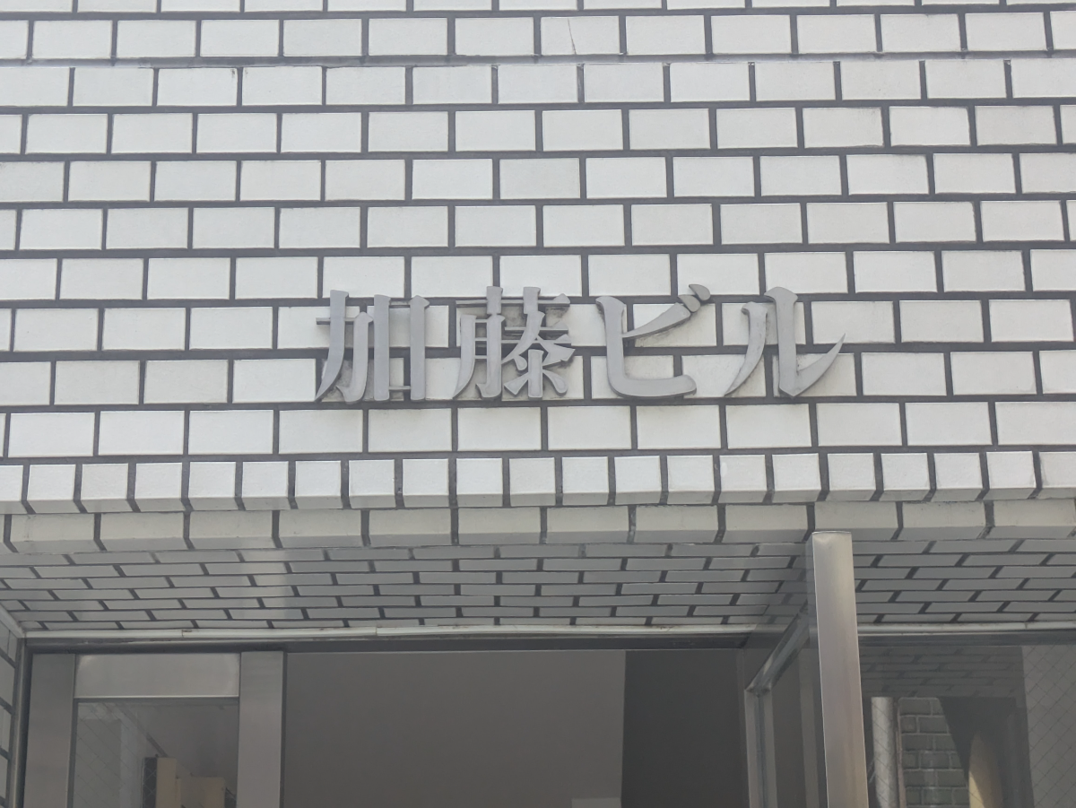 v20250930150908/fresh/building/J00100371698_7