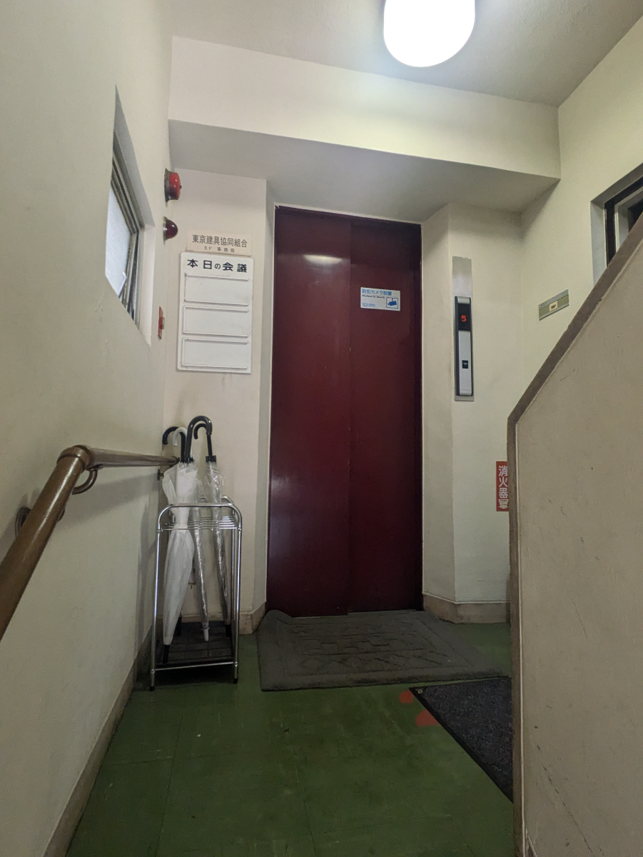 v20250930150908/fresh/building/J00100372330_4