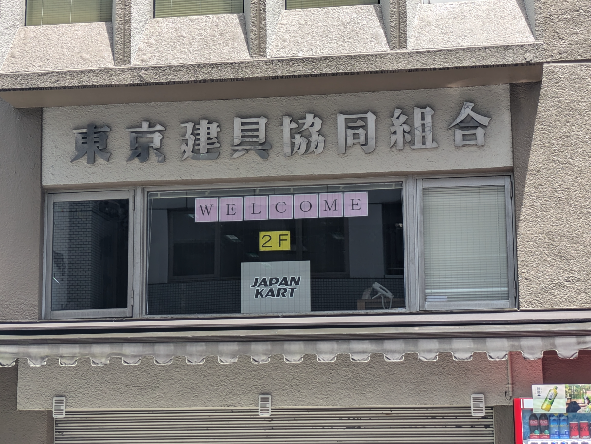 v20250930150908/fresh/building/J00100372330_7