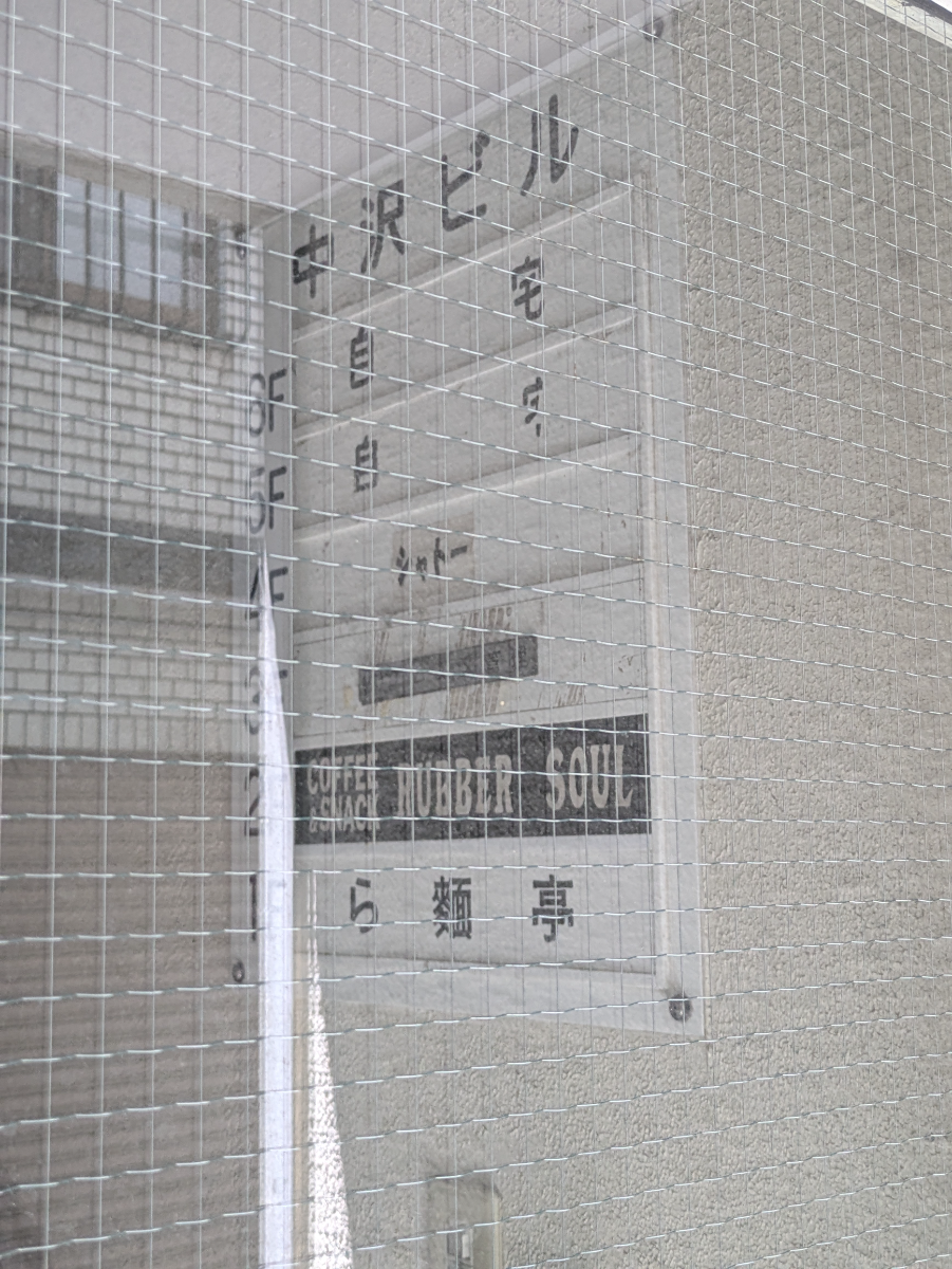 v20250930150908/fresh/building/J00100374626_67
