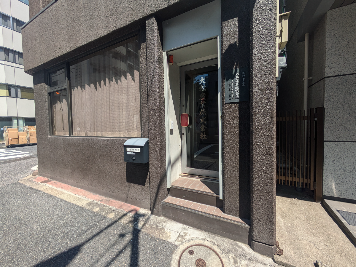 v20250930150908/fresh/building/J00100374811_3