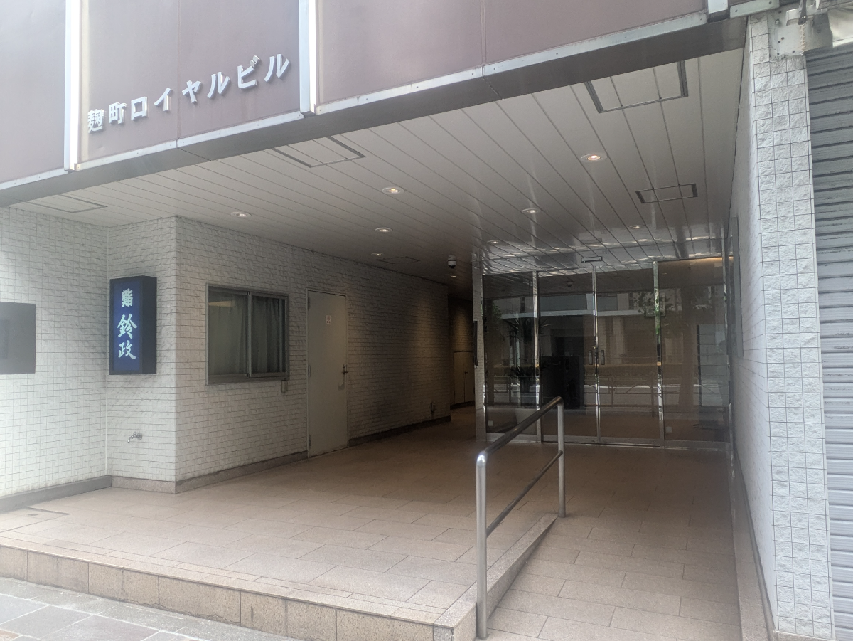 v20250930150908/fresh/building/J00100376059_3
