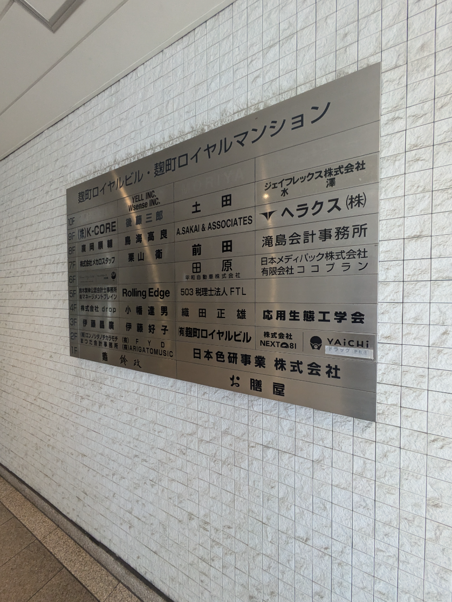 v20250930150908/fresh/building/J00100376059_67