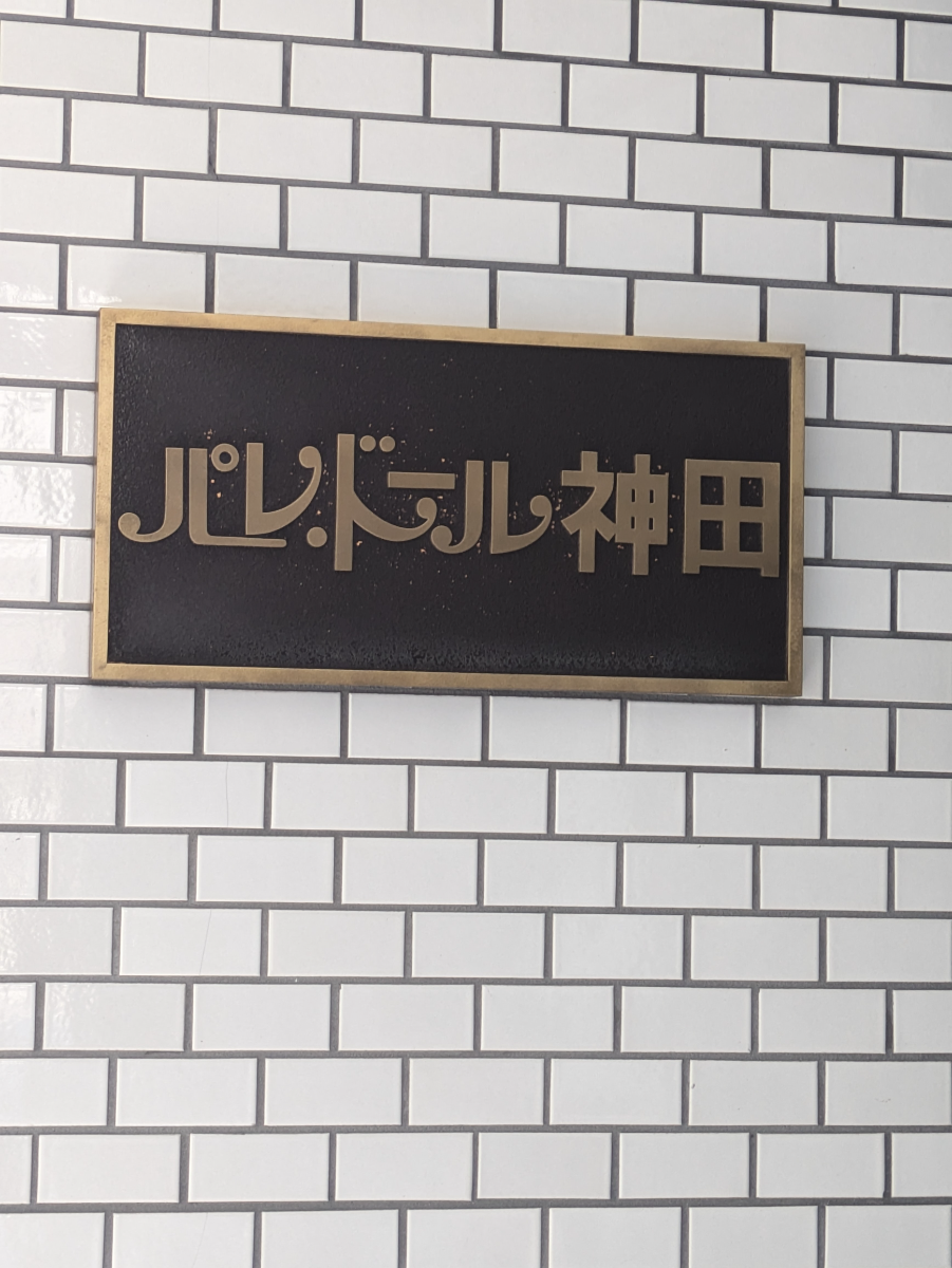 v20250930150908/fresh/building/J00100378829_11